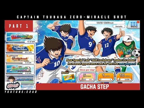 【GACHA】6★ Evolution Special Transfer #1 Part 1 | Captain Tsubasa Zero Miracle Shot