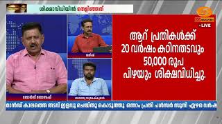 ദിലീപിന്റെ ഇടപെടലിന് തെളിവുണ്ടെങ്കിലും വിശ്വാസയോ?