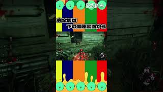 🔪チャッキー(ティファニー)が三國無双の”甘寧”すぎたDbD | Dead by Daylight