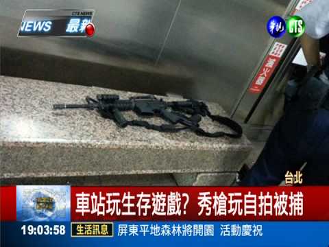 嗆帶刀上捷運 男大生PO照被逮