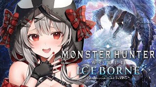 沙花叉クロヱ - 【 モンハンワールド 】いい加減ガチでイヴェルカーナ討伐しにいきます！ 初心者双剣ハンター MHW アイスボーン【ホロライブ/沙花叉クロヱ】
