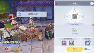 Guaranteed 4th Enchant for all items | Ragnarok M: Eternal Love - noin