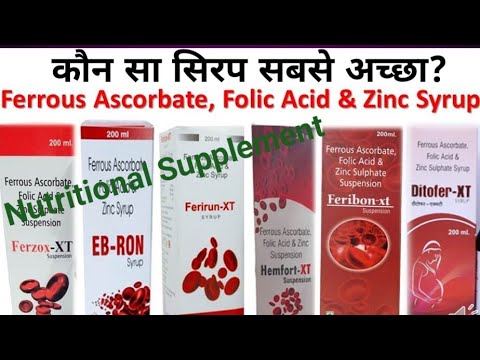 Hb stef xt zinc syrup, packaging size: 200 ml