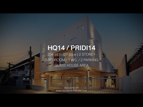 Urgent for rent/sale  Townhome in Soi Pridi 14!!!  Unperfect Cubic townhome in pridi14 – รูปที่ 2