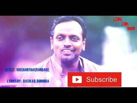 Awasan Husma gilihena Krishantha Erandake