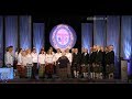 Air an Tràigh – Mull Gaelic Choir