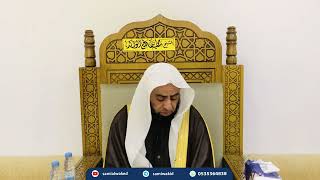 صورة شرح كتاب الكبائر للذهبي || المجلس السادس عشر || د. سامي الواكد .