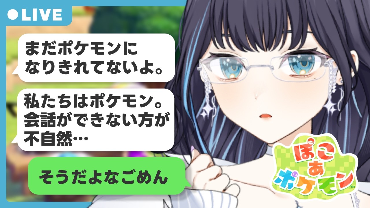 #ぽこあポケモン 夜分遅くに失礼します！！！！！！！！！！！！！  #ほのにむちゅー