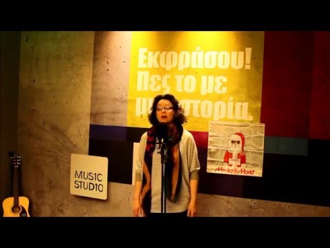 Mia peripetia (Μια περιπέτεια) by Atthida