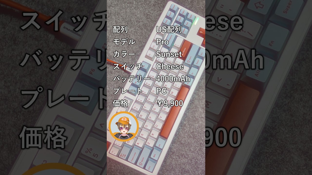 YouTubeサムネイル