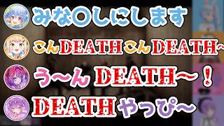 デスゲームの挨拶を破壊するねねちｗ (2026/08/23)【VTuberの歴史】#桃鈴ねね #ホロライブ切り抜き #ホロライブの歴史