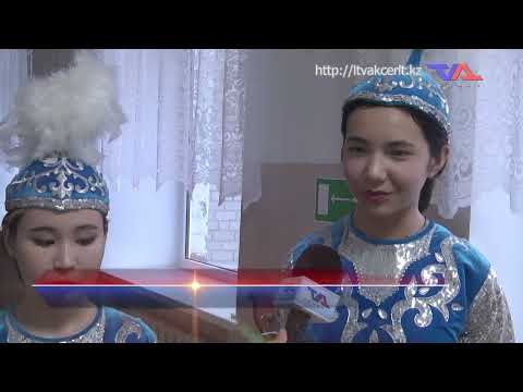 «Күн» ақпараттық бағдарлама 24 қазан 2023ж.