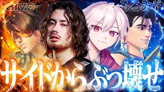 ta1yoトレーサー×ろろみやウーヤンでサイドを取ってスクリムを壊しちゃおう！【Overwatch】