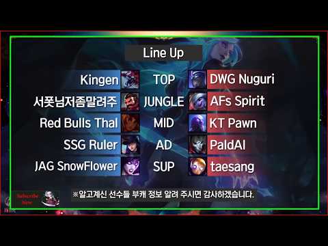 Korean Challenger – KT Pawn, SSG Ruler, AFs Spirit, JAG SnowFlower, Kingen, DWG Nuguri, PaldAl