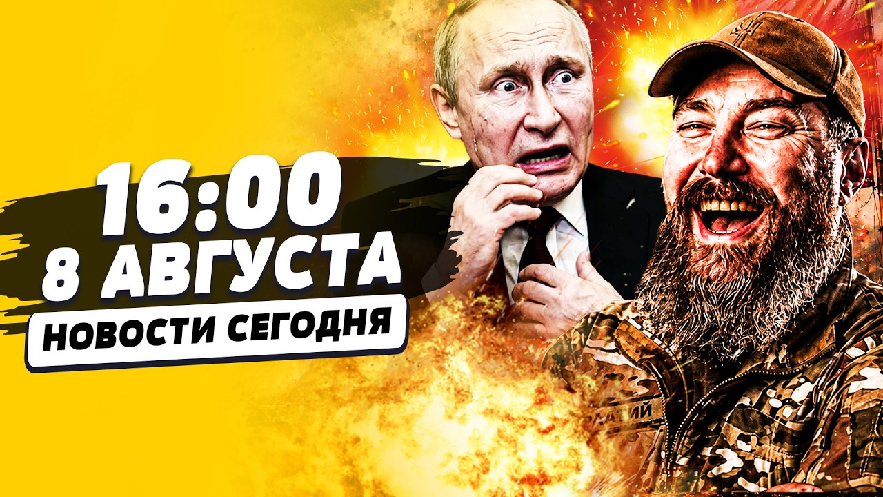 💥ПРЯМО СЕЙЧАС! У МАДЯРА ПОЛУЧИЛОСЬ! ЕГО ПТИЧКИ УНИЧТОЖИЛИ ТО САМОЕ! РФ КОНЕЦ
