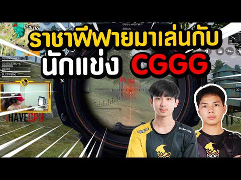 ฟีฟายแอดวานซ์