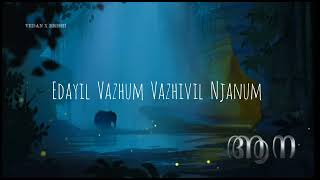 Aana song lyrics