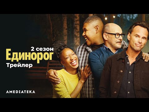 Трейлер