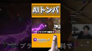 【OW2】ソンブラ元に戻してくれ #shorts