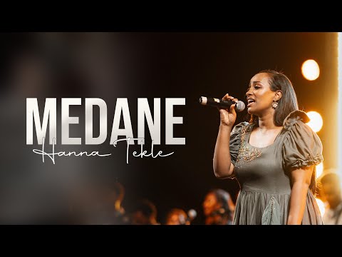 Medane//መዳኔ//Hanna Tekle 