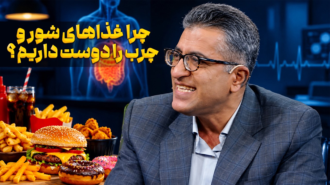 نمک بخوریم یا نخوریم؟! دکتر راز نمک صورتی و نمک دریا را فاش کرد!