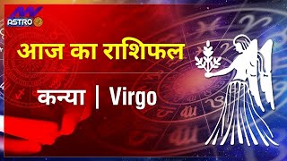 Virgo Today Horoscope: Virgo Horoscope on 17 Augus