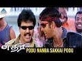 Ethiri Tamil Movie Songs Podu Nanba Sakkai Podu Video Song Madhavan Yuvan Shankar Raja