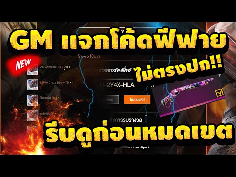 ฟีฟายแอดวานซ์