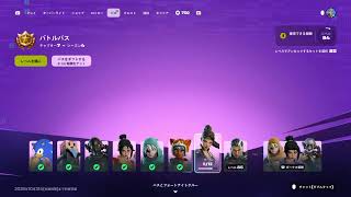 #のんびり配信　　＃フォートナイト配信