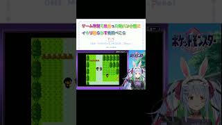 ゲーム序盤の短パン小僧にイキリ散らかす兎田ぺこら【ポケットモンスター クリスタル】 #ゲーム実況 #ホロライブ