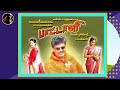 Kadhal Azhaga காதல் அழகா காதல் பெண் அழகா S A RAJKUMAR Pa