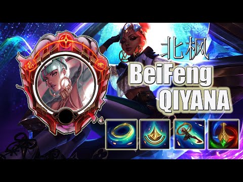 BEIFENG Montage''Rank 1 Qiyana 1800lp in China Server''-League of Legends 1080HD 60FPS