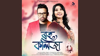 Download lagu Roh Kolija mp3