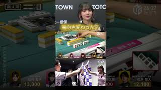 【逆転TOP】#岡田紗佳　内川から岡田へ風向きが変わった…？？新加入航の天然も爆発してチームの雰囲気も変わった…？？