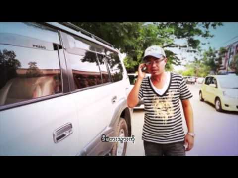 Nov-24 -Shin Pyit Lite (Nov-24 - ရွင္းပစ္လုိက္)