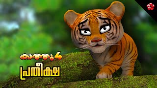 Kathu Malayalam Watch HD Mp4 Videos Download Free Kathu Malayalam Watch HD Mp4 Videos Download Free