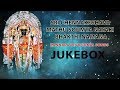 Sri Chennakeshava Mathu Soumya Nayaki Bhakthi Namana B M Prasad Kannada Devotional Song