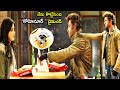Hrithik Roshan And Katrina Kaif Superhit Movie Scene Telugu Cinema House