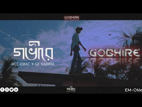 GOBHIRE - Mcc-e Mac  || GK Kibria || Official Music  Video 2020 ||