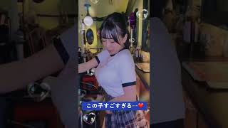 誘っとるな！爆乳ちゃん