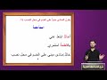 الوحدة الرابعة - النداء - بؤلى 11 - م.سيروان عبدالرحمن