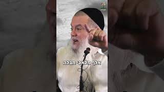 אל תפחד מכלום! (הרב יגאל כהן) - התמונה מוצגת ישירות מתוך אתר האינטרנט יוטיוב. זכויות היוצרים בתמונה שייכות ליוצרה. קישור קרדיט למקור התוכן נמצא בתוך דף הסרטון