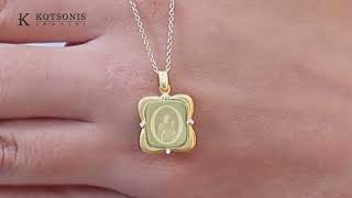 Κόσμημα Κοτσώνης Κόρινθος / Κοσμήματα με την υπογραφή του καλύτερου Ελληνικού εργαστηρίου