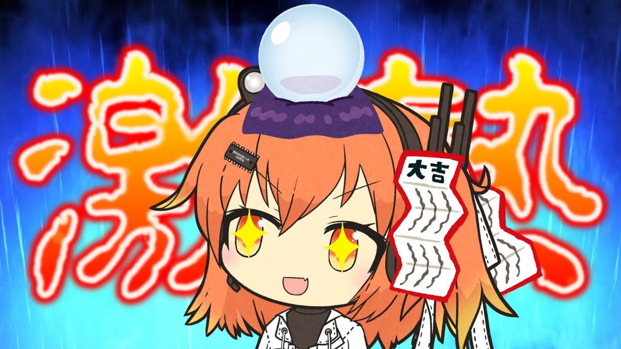 占いを信じる足立レイ【VOICEROID劇場】