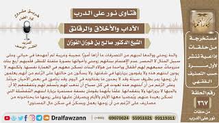 والدة زوجتي ووالدها لديهم من التصرفات ما أراها أمورا عجيبة وغريبة لم أعهدها في حياتي، وعلى سبيل .. ؟