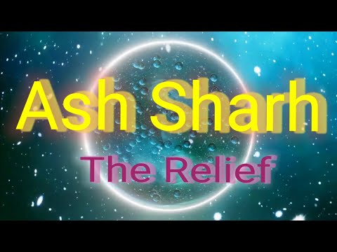 Surah Ash Sharh (The relief) | heart soothing recitation | Calm recitation #Quranrecitation #Islam