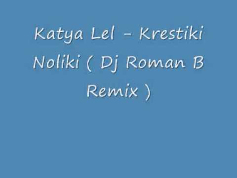Katya Lel - Krestiki Noliki  ( Dj Roman B Remix )