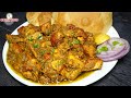 Butter Roasted Chicken And Khameeri Puri Restaurant Style Makhan Wala Bhuna Chicken Chicken Roa