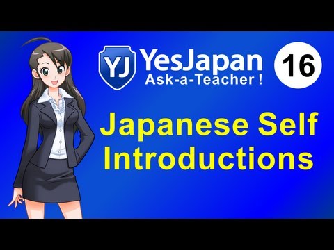 Japanese Lesson 16 - Self Introductions in Japanese