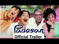 Padosan 1968 Official Trailer Sunil Dutt Kishor Kumar FilmiJhalak